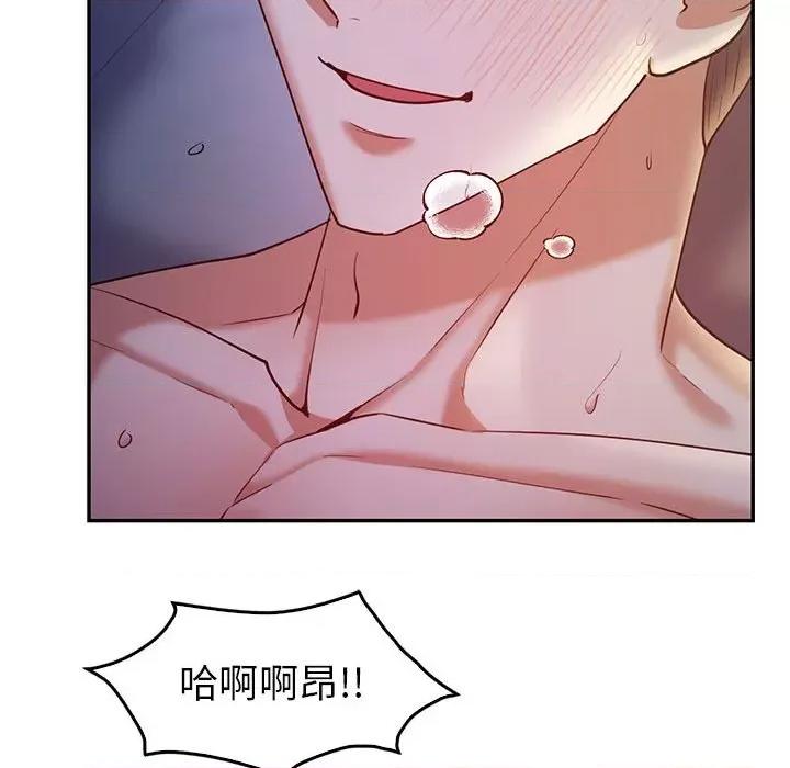 回不去的婚姻 回不去的婚姻-回不去的婚姻 第28话 第67页