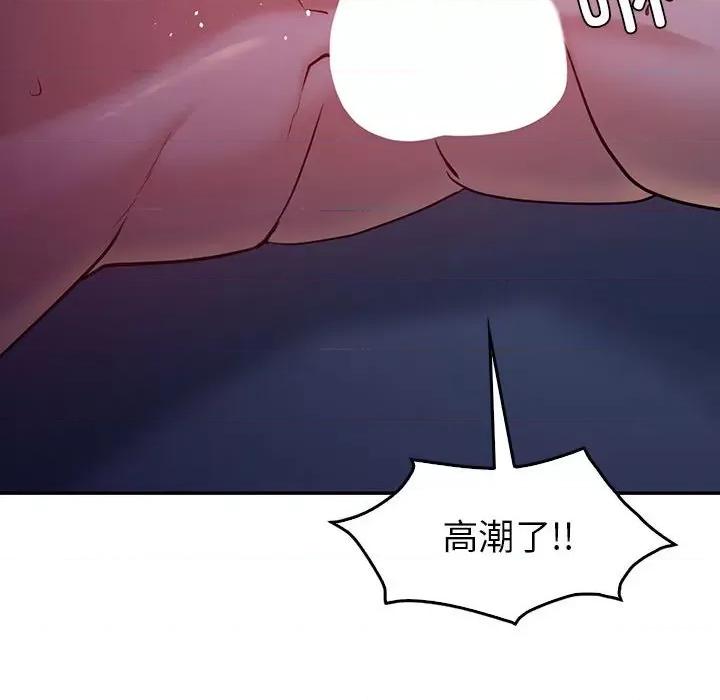 回不去的婚姻 回不去的婚姻-回不去的婚姻 第28话 第73页
