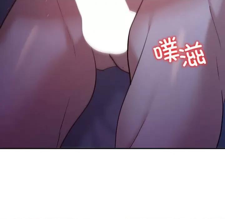 回不去的婚姻 回不去的婚姻-回不去的婚姻 第28话 第89页