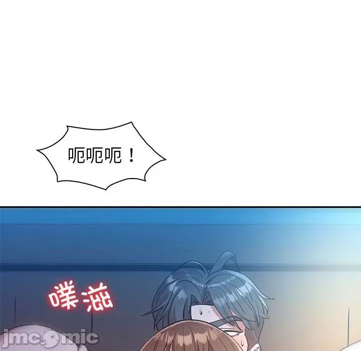 回不去的婚姻 回不去的婚姻-回不去的婚姻 第28话 第95页