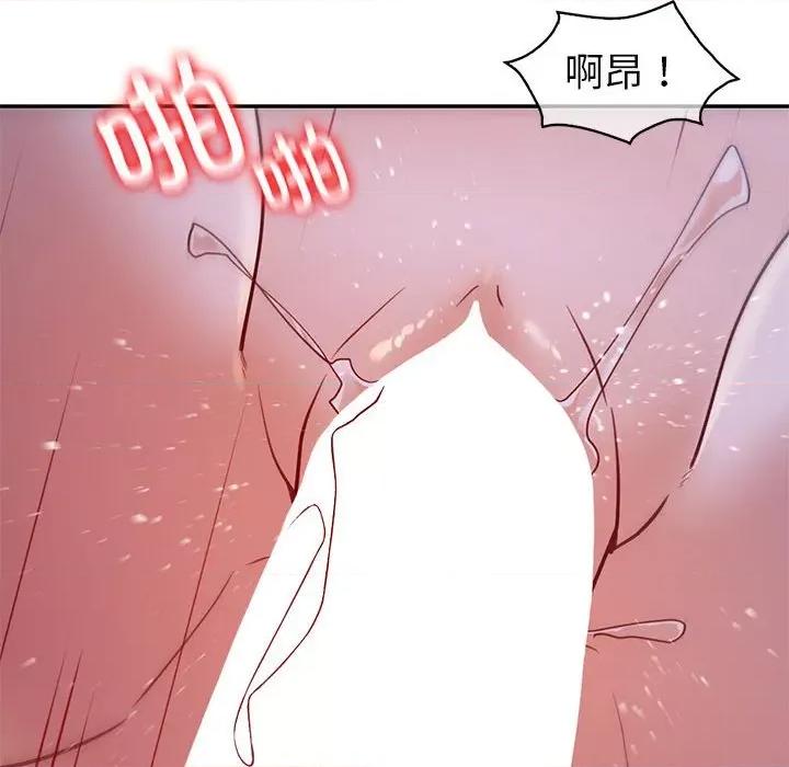 回不去的婚姻 回不去的婚姻-回不去的婚姻 第28话 第99页