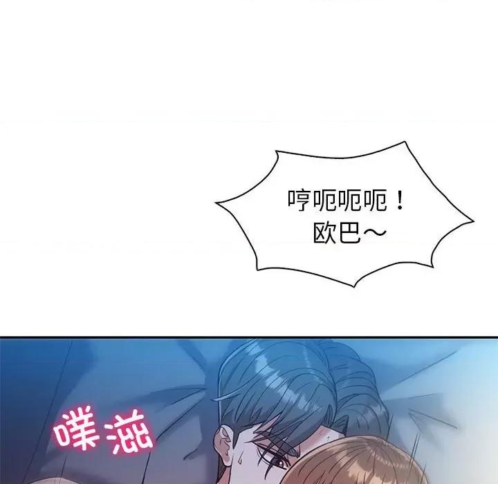 回不去的婚姻 回不去的婚姻-回不去的婚姻 第28话 第101页