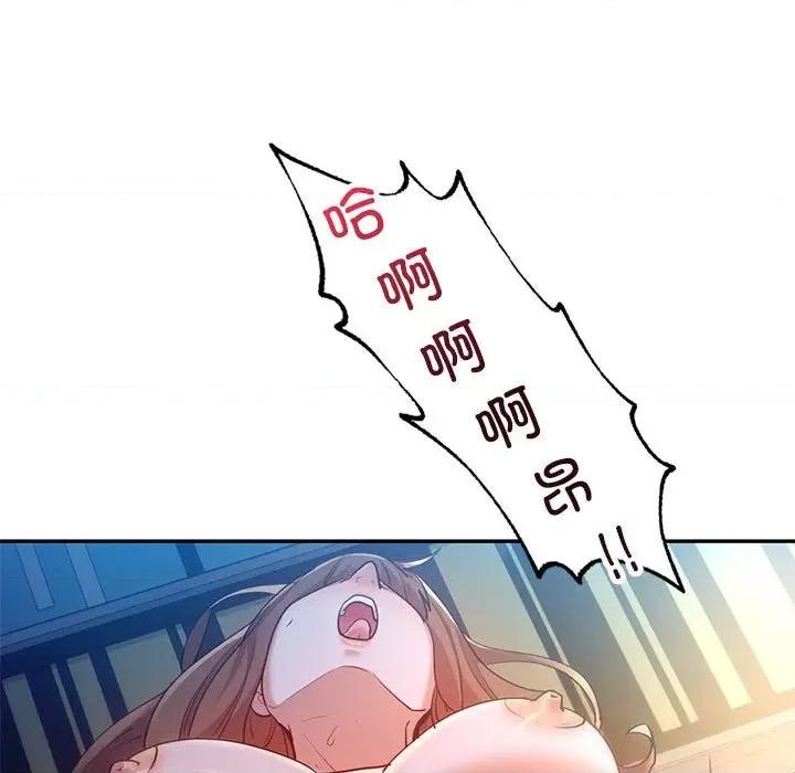 回不去的婚姻 回不去的婚姻-回不去的婚姻 第28话 第106页