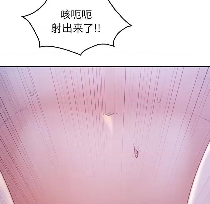 回不去的婚姻 回不去的婚姻-回不去的婚姻 第28话 第109页