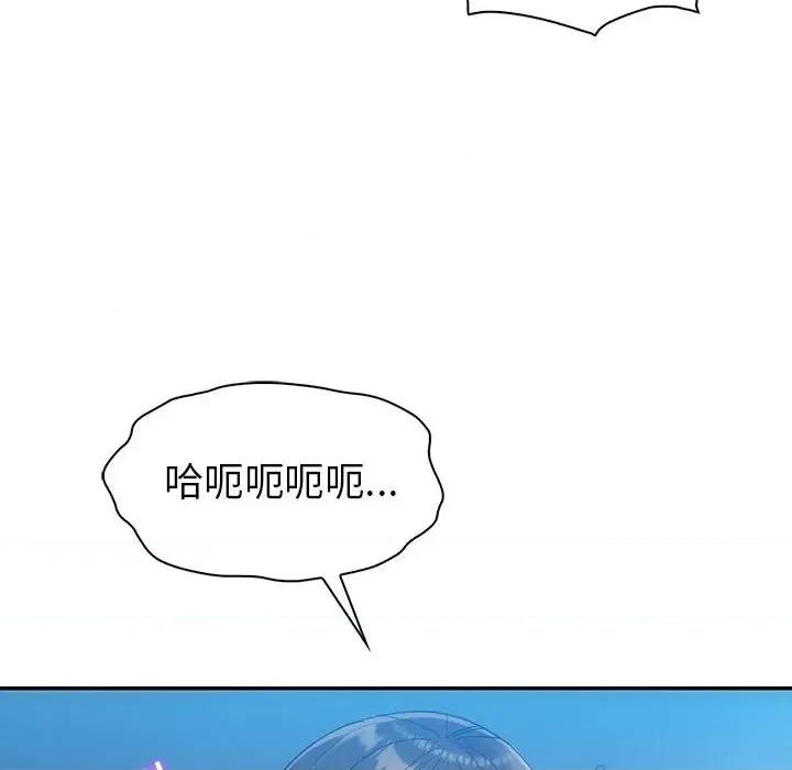 回不去的婚姻 回不去的婚姻-回不去的婚姻 第28话 第112页