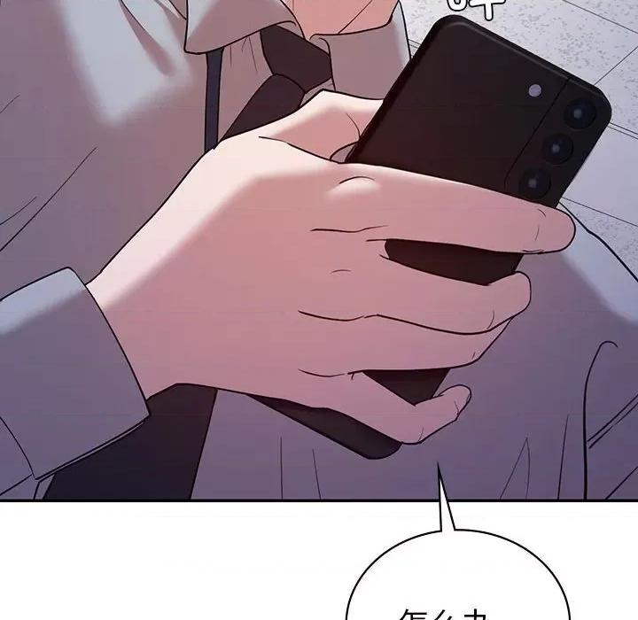 回不去的婚姻 回不去的婚姻-回不去的婚姻 第28话 第128页