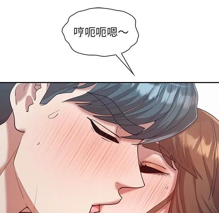 回不去的婚姻 回不去的婚姻-回不去的婚姻 第29话 第11页
