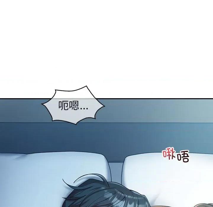 回不去的婚姻 回不去的婚姻-回不去的婚姻 第29话 第13页