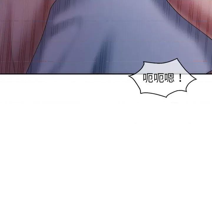 回不去的婚姻 回不去的婚姻-回不去的婚姻 第29话 第16页
