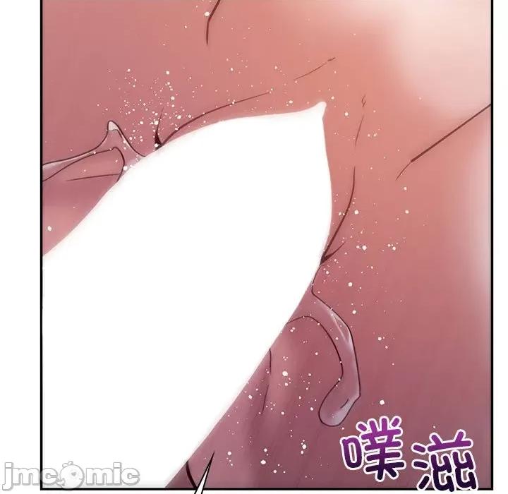 回不去的婚姻 回不去的婚姻-回不去的婚姻 第29话 第20页
