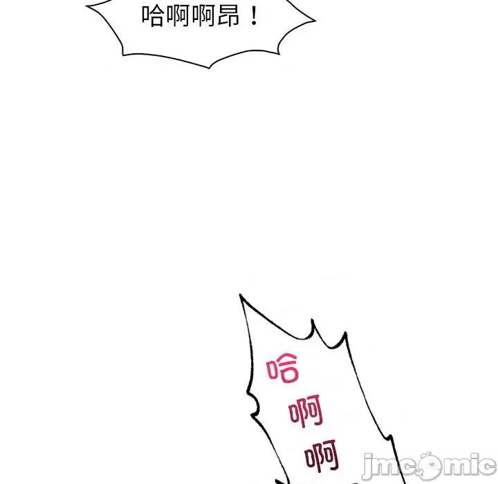 回不去的婚姻 回不去的婚姻-回不去的婚姻 第29话 第25页