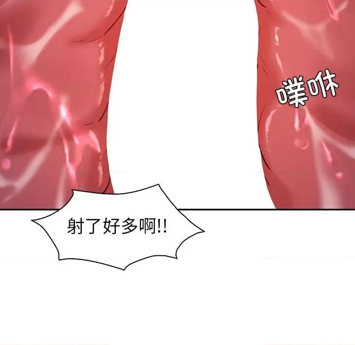 回不去的婚姻 回不去的婚姻-回不去的婚姻 第29话 第27页