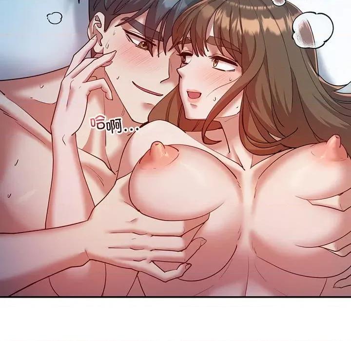 回不去的婚姻 回不去的婚姻-回不去的婚姻 第29话 第29页