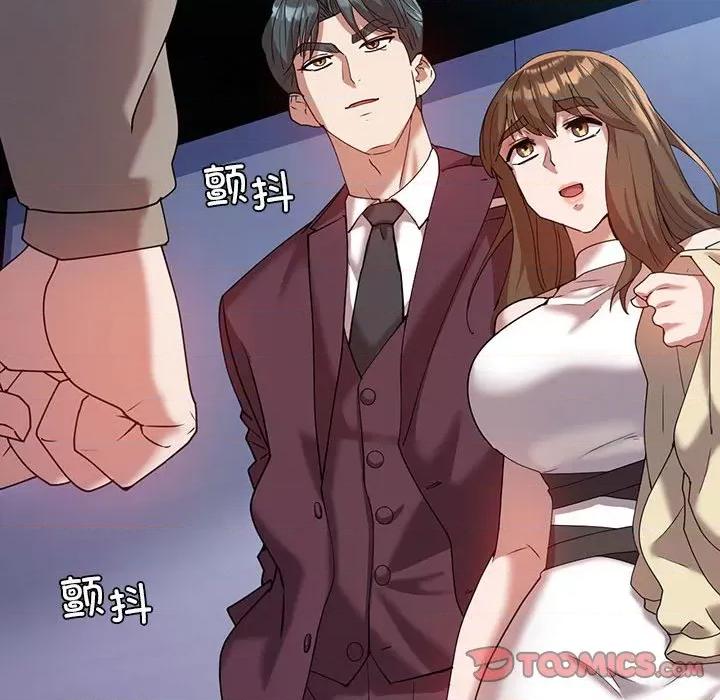 回不去的婚姻 回不去的婚姻-回不去的婚姻 第29话 第48页