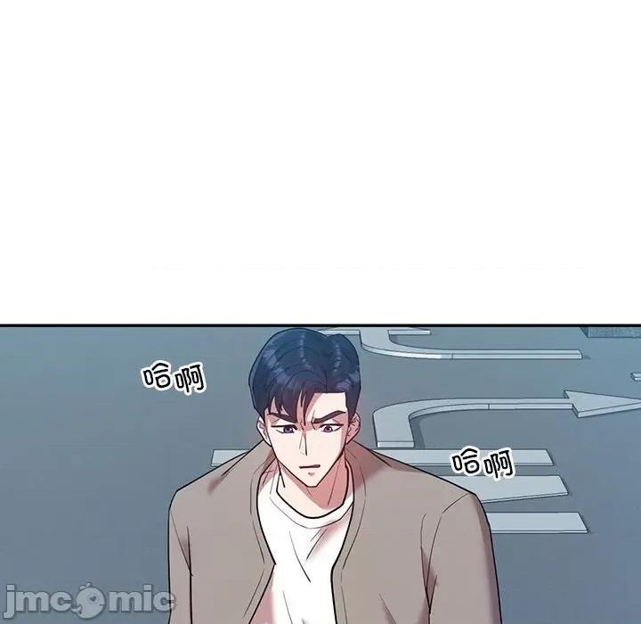 回不去的婚姻 回不去的婚姻-回不去的婚姻 第29话 第50页