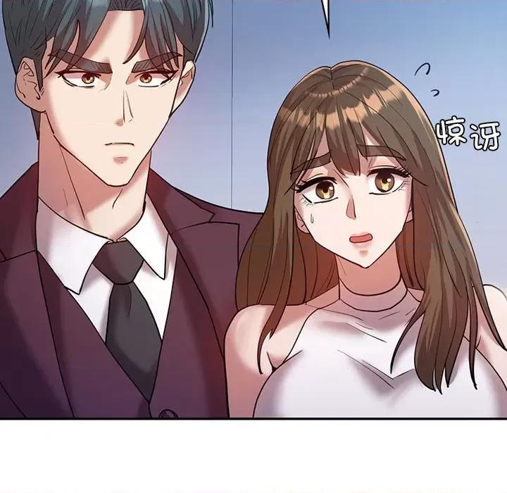 回不去的婚姻 回不去的婚姻-回不去的婚姻 第29话 第54页