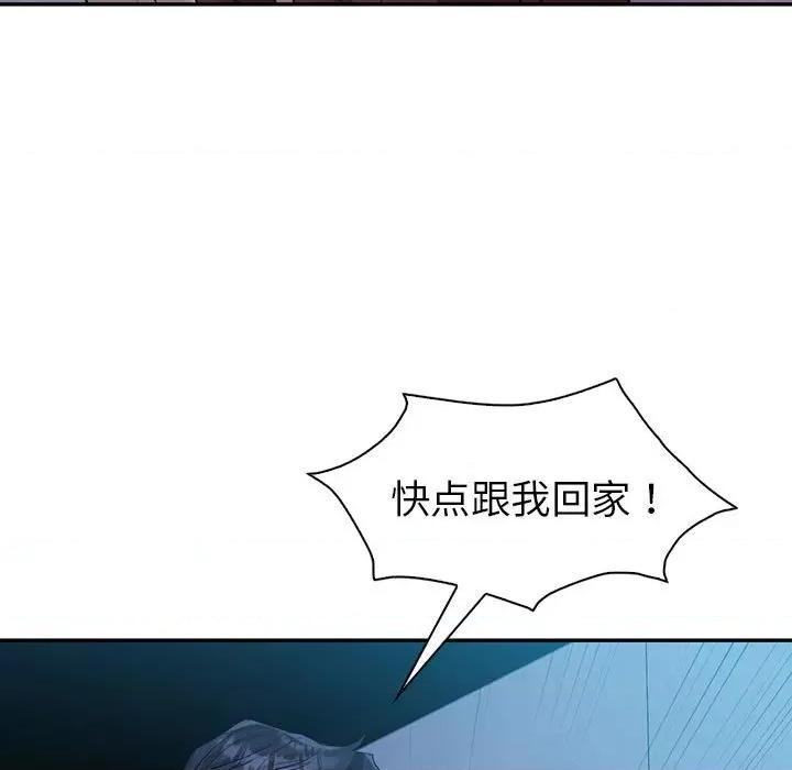 回不去的婚姻 回不去的婚姻-回不去的婚姻 第29话 第63页