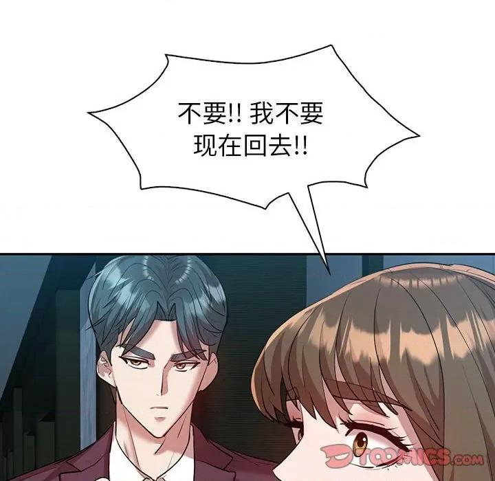 回不去的婚姻 回不去的婚姻-回不去的婚姻 第29话 第66页