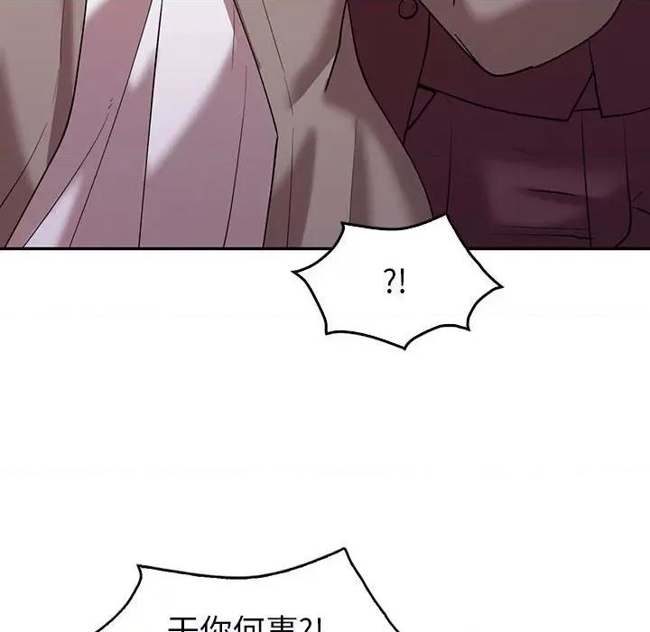 回不去的婚姻 回不去的婚姻-回不去的婚姻 第29话 第72页