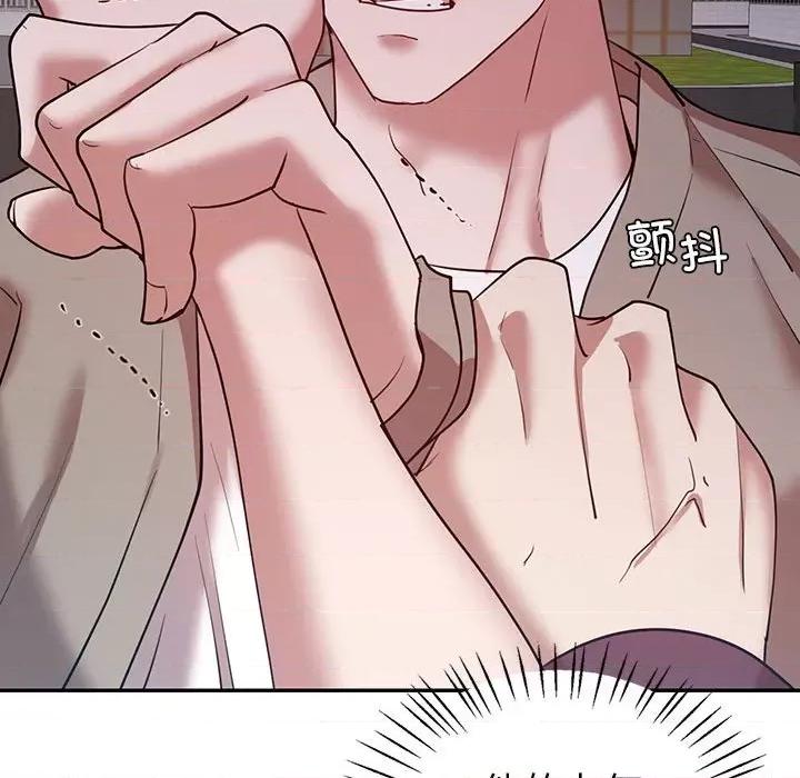 回不去的婚姻 回不去的婚姻-回不去的婚姻 第29话 第77页