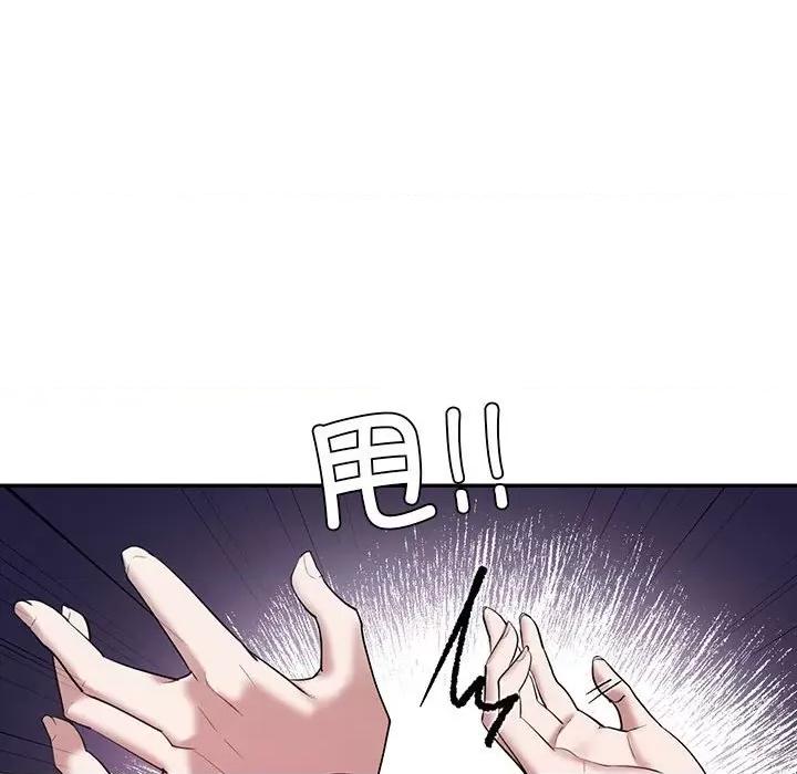 回不去的婚姻 回不去的婚姻-回不去的婚姻 第29话 第83页
