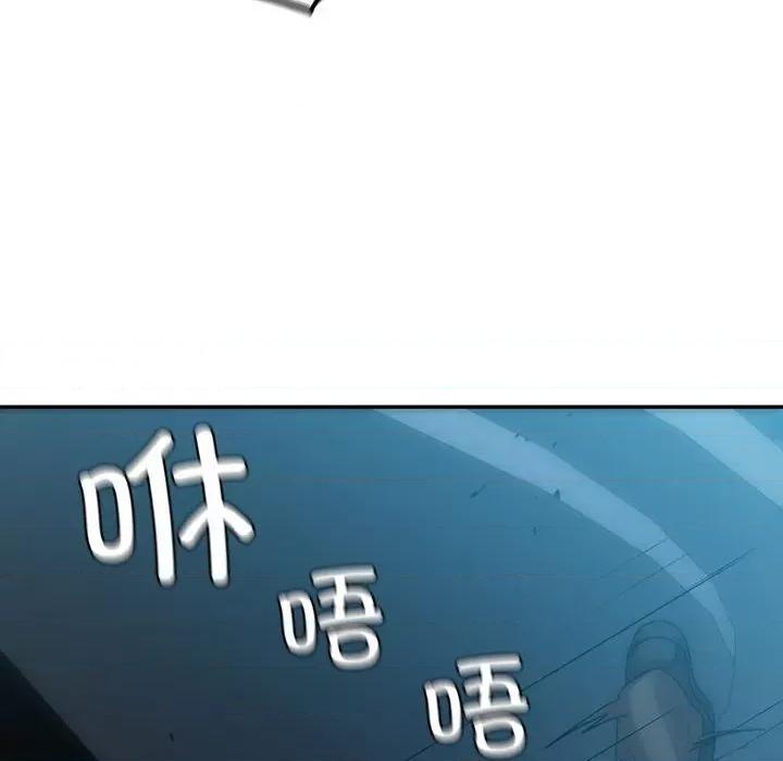 回不去的婚姻 回不去的婚姻-回不去的婚姻 第29话 第103页