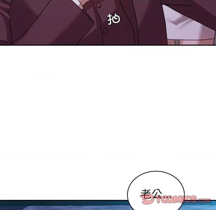 回不去的婚姻 回不去的婚姻-回不去的婚姻 第29话 第111页
