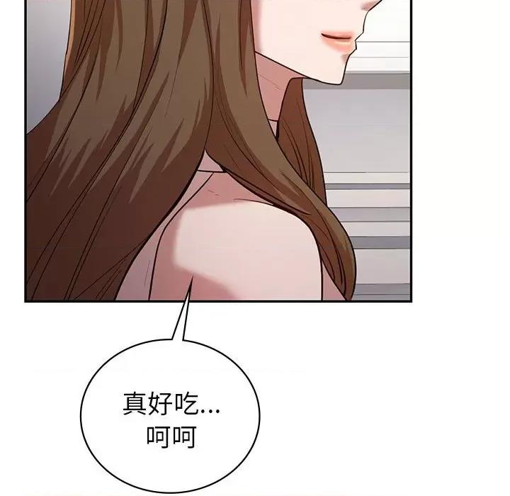 回不去的婚姻 回不去的婚姻-回不去的婚姻 第29话 第132页
