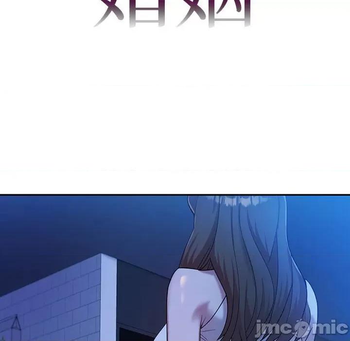 回不去的婚姻 回不去的婚姻-回不去的婚姻 第30话 第10页