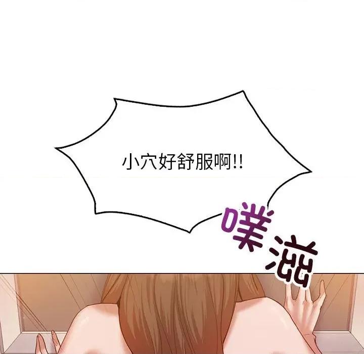 回不去的婚姻 回不去的婚姻-回不去的婚姻 第31话 第18页