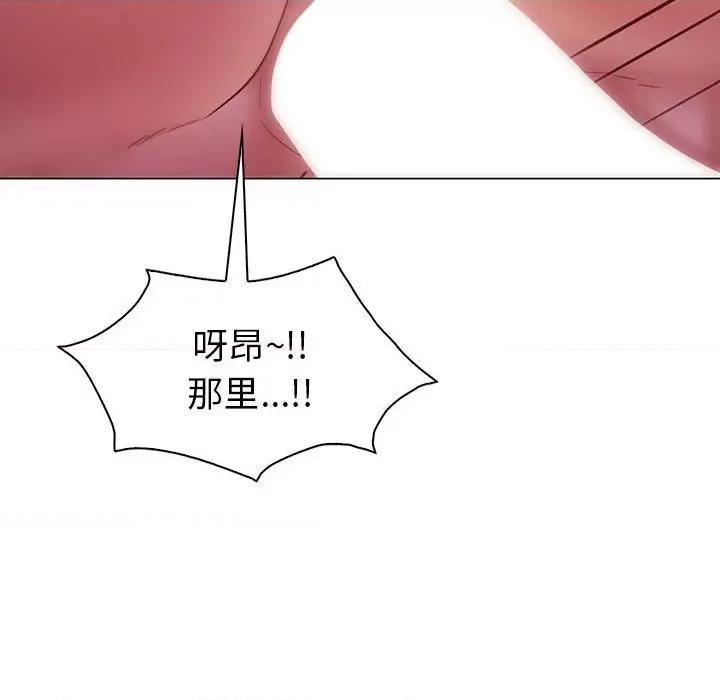 回不去的婚姻 回不去的婚姻-回不去的婚姻 第31话 第22页