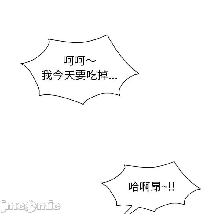 回不去的婚姻 回不去的婚姻-回不去的婚姻 第31话 第25页