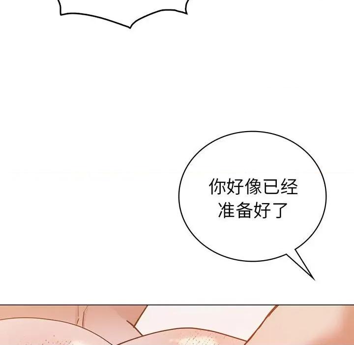回不去的婚姻 回不去的婚姻-回不去的婚姻 第31话 第28页