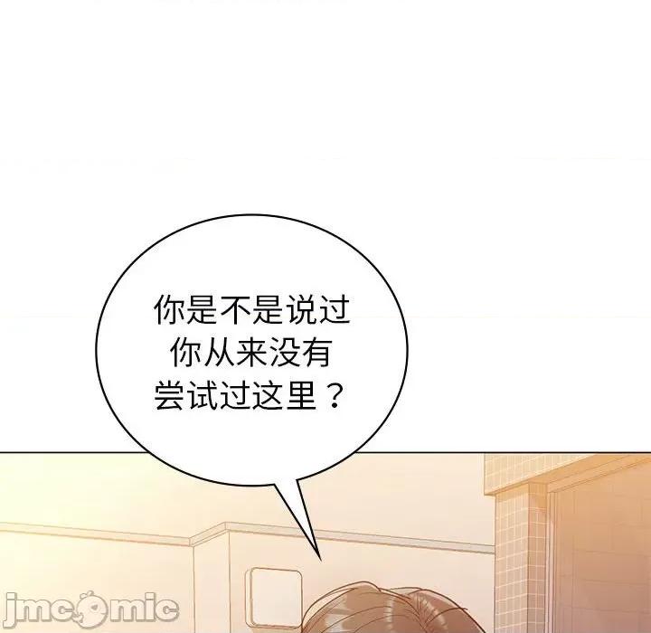 回不去的婚姻 回不去的婚姻-回不去的婚姻 第31话 第35页
