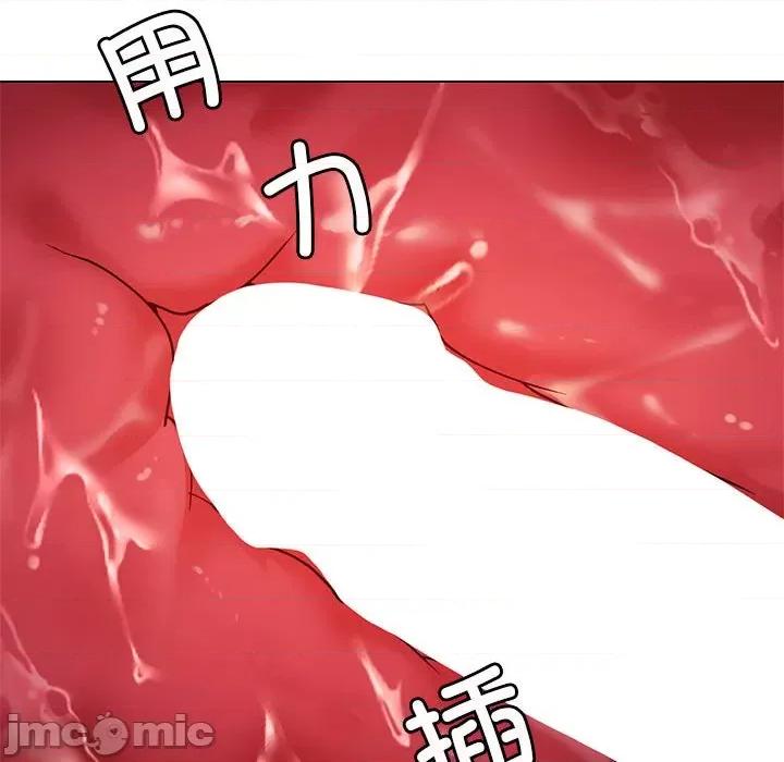 回不去的婚姻 回不去的婚姻-回不去的婚姻 第31话 第45页