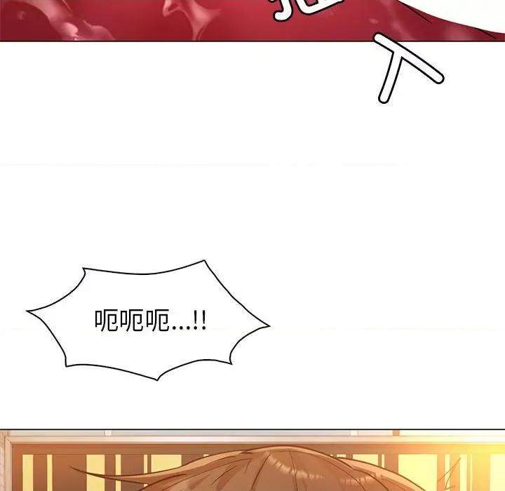 回不去的婚姻 回不去的婚姻-回不去的婚姻 第31话 第46页