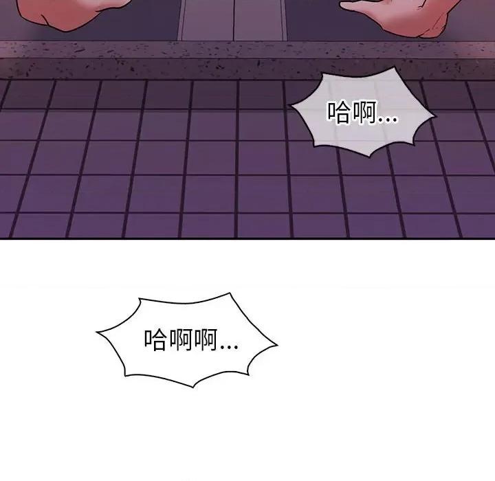 回不去的婚姻 回不去的婚姻-回不去的婚姻 第31话 第53页