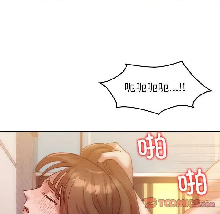 回不去的婚姻 回不去的婚姻-回不去的婚姻 第31话 第66页