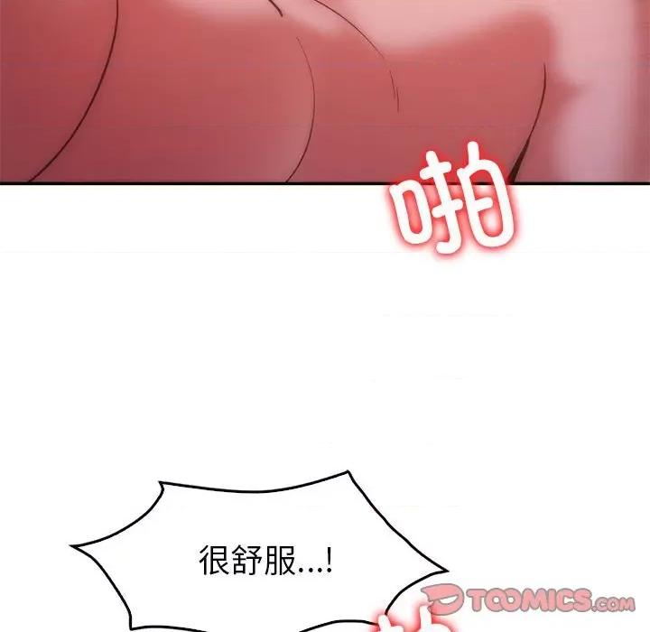 回不去的婚姻 回不去的婚姻-回不去的婚姻 第31话 第84页