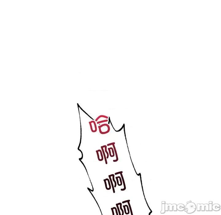 回不去的婚姻 回不去的婚姻-回不去的婚姻 第31话 第90页