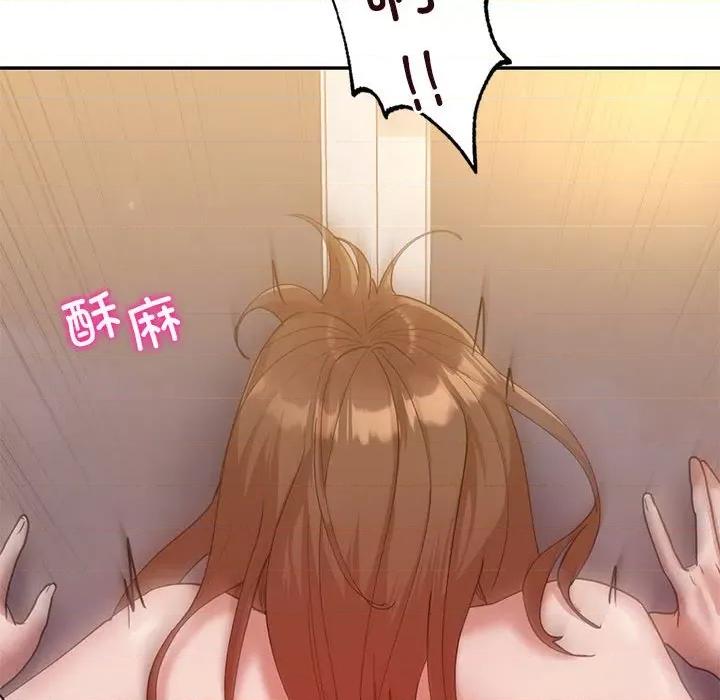 回不去的婚姻 回不去的婚姻-回不去的婚姻 第31话 第91页