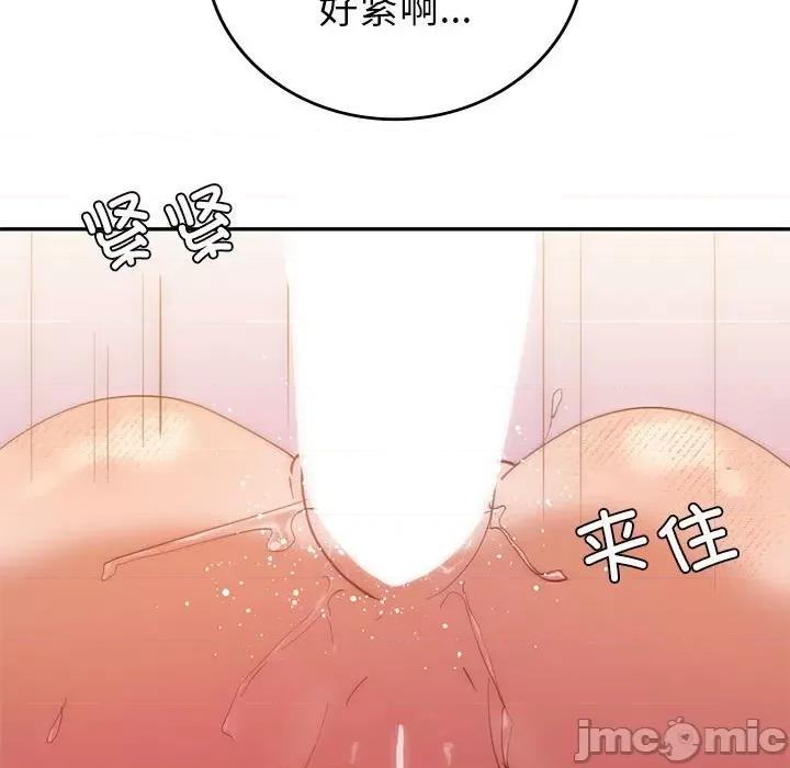 回不去的婚姻 回不去的婚姻-回不去的婚姻 第31话 第95页