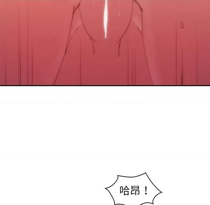 回不去的婚姻 回不去的婚姻-回不去的婚姻 第31话 第96页