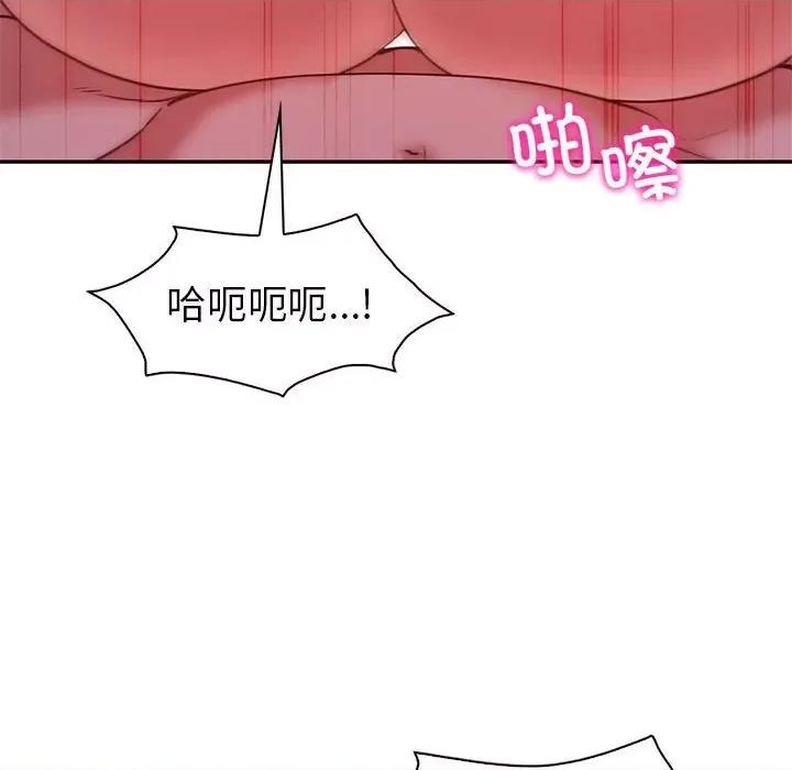 回不去的婚姻 回不去的婚姻-回不去的婚姻 第31话 第103页