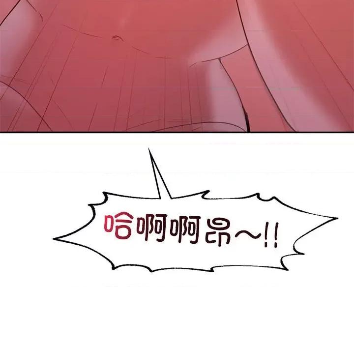 回不去的婚姻 回不去的婚姻-回不去的婚姻 第31话 第108页