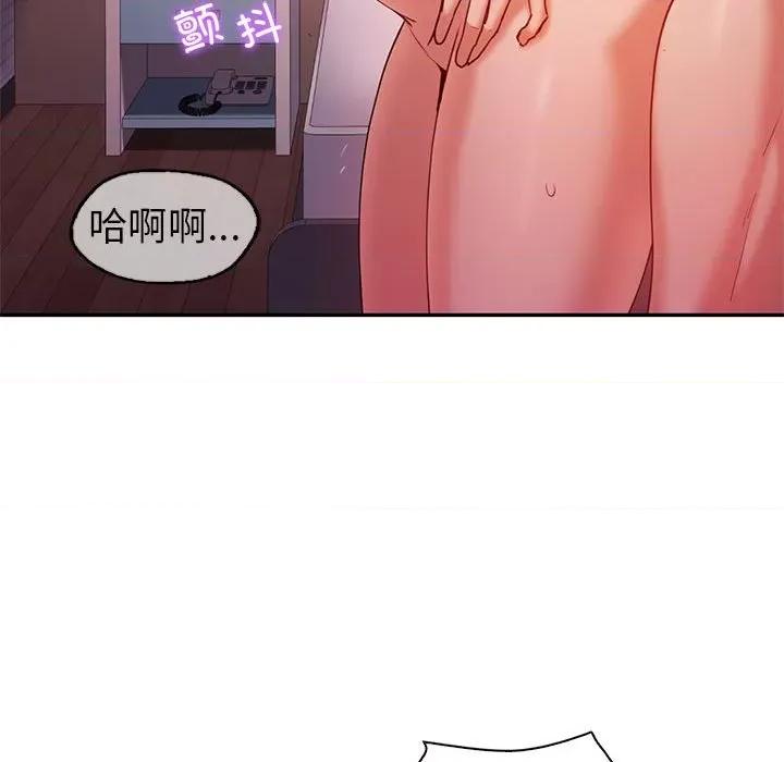 回不去的婚姻 回不去的婚姻-回不去的婚姻 第31话 第116页