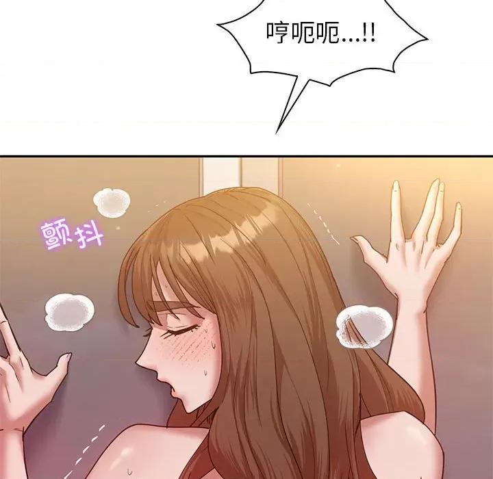 回不去的婚姻 回不去的婚姻-回不去的婚姻 第31话 第117页