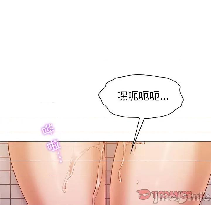 回不去的婚姻 回不去的婚姻-回不去的婚姻 第31话 第120页