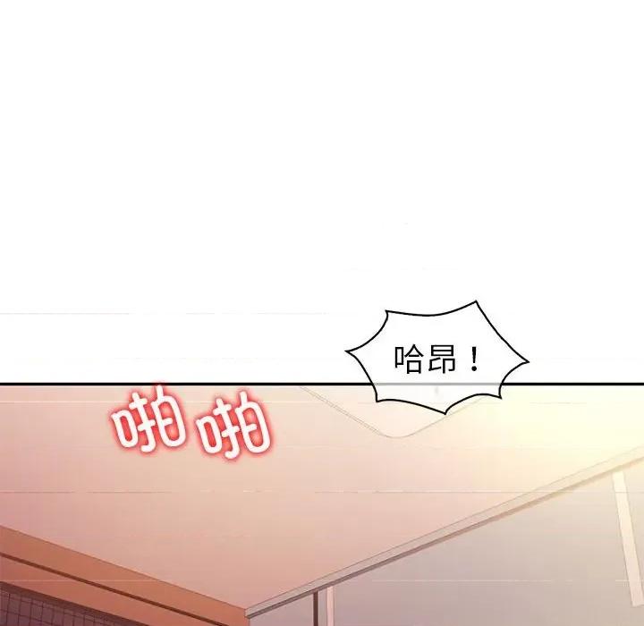 回不去的婚姻 回不去的婚姻-回不去的婚姻 第31话 第123页