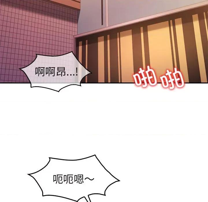 回不去的婚姻 回不去的婚姻-回不去的婚姻 第31话 第124页